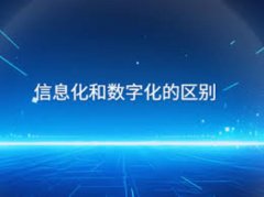 行业大数据分析与应用