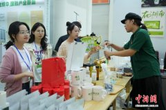 第十七届湖南茶业博览会线上线下成交总额达5.75亿元